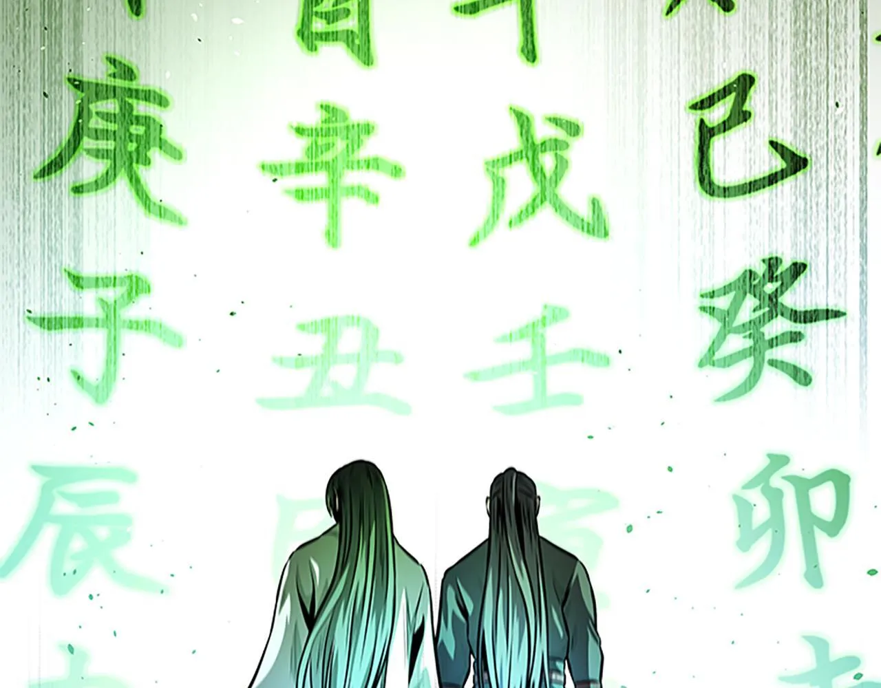 第45话 可怕的阵法173