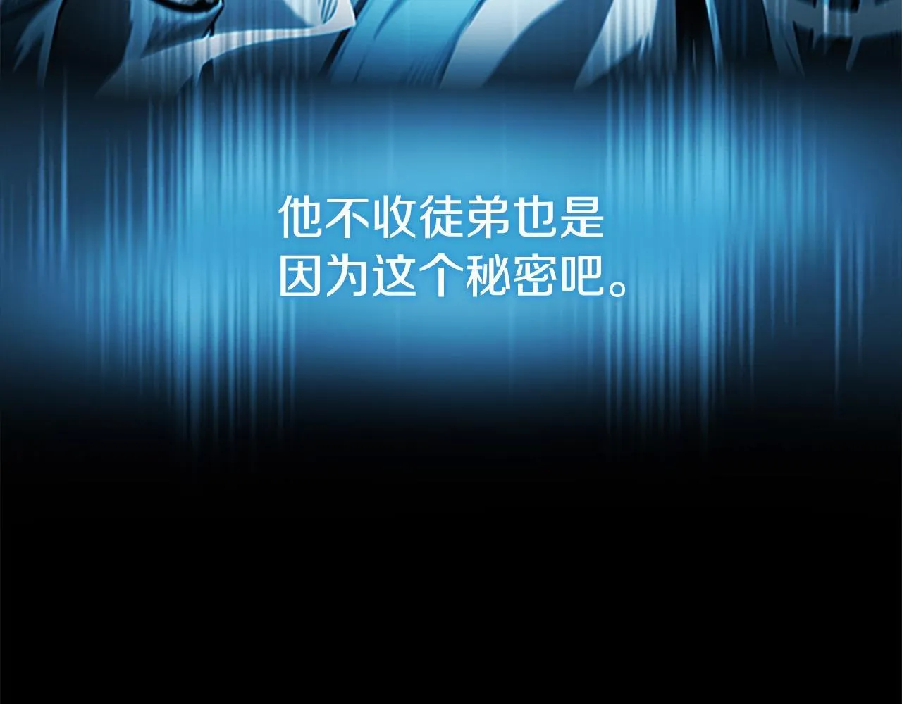 第11话 攻略家人55