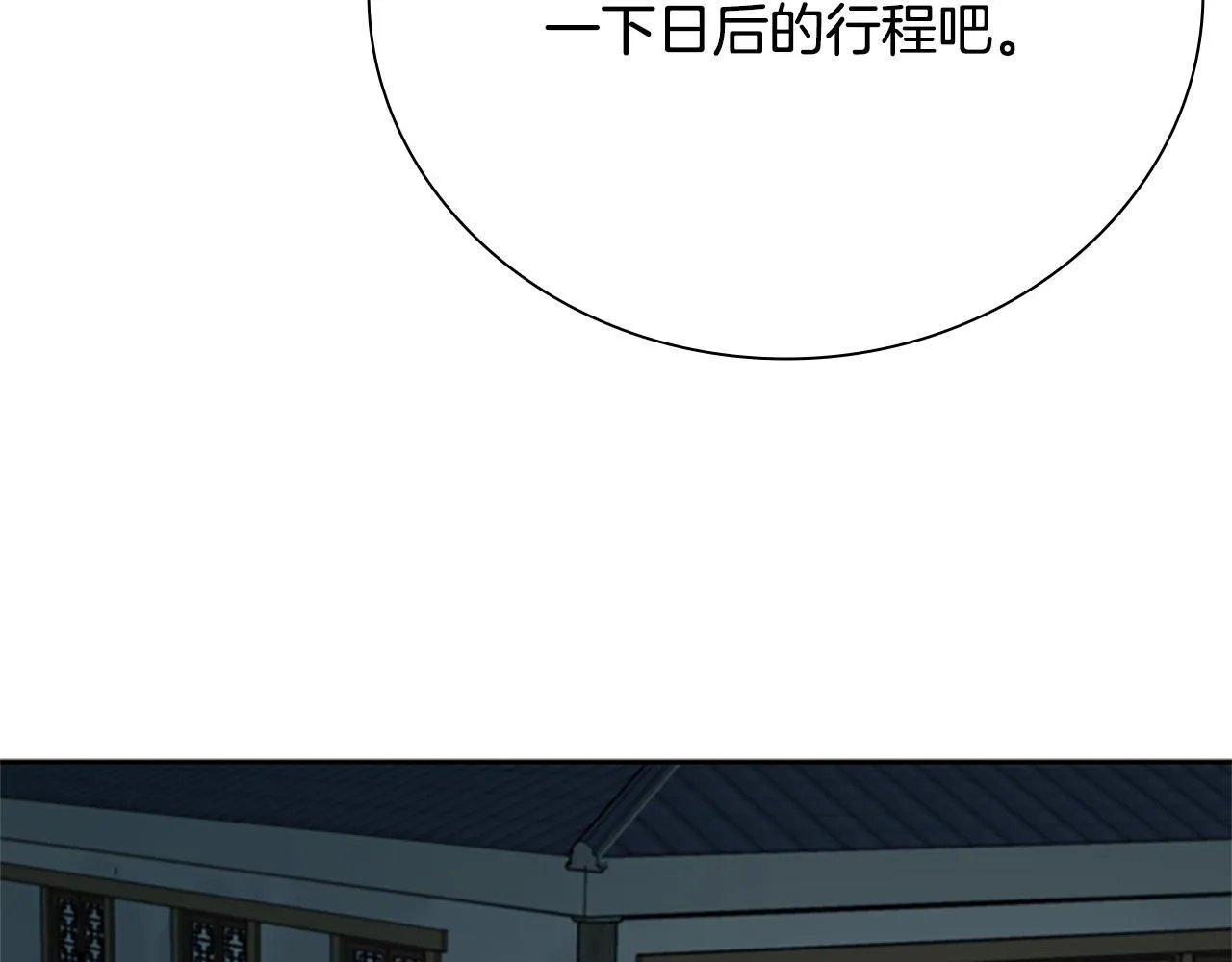 第56话 杀手来袭168