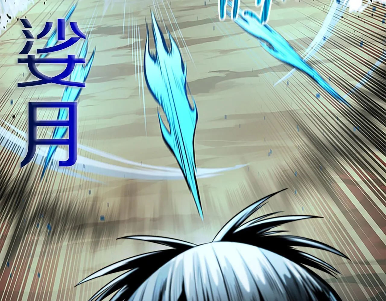 第15话 你终于来了16