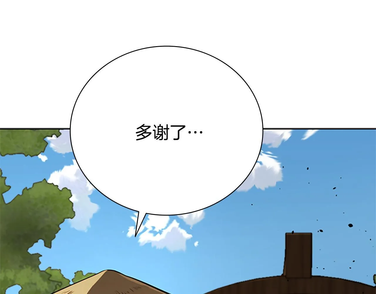 第49话 你到底是何方神圣62