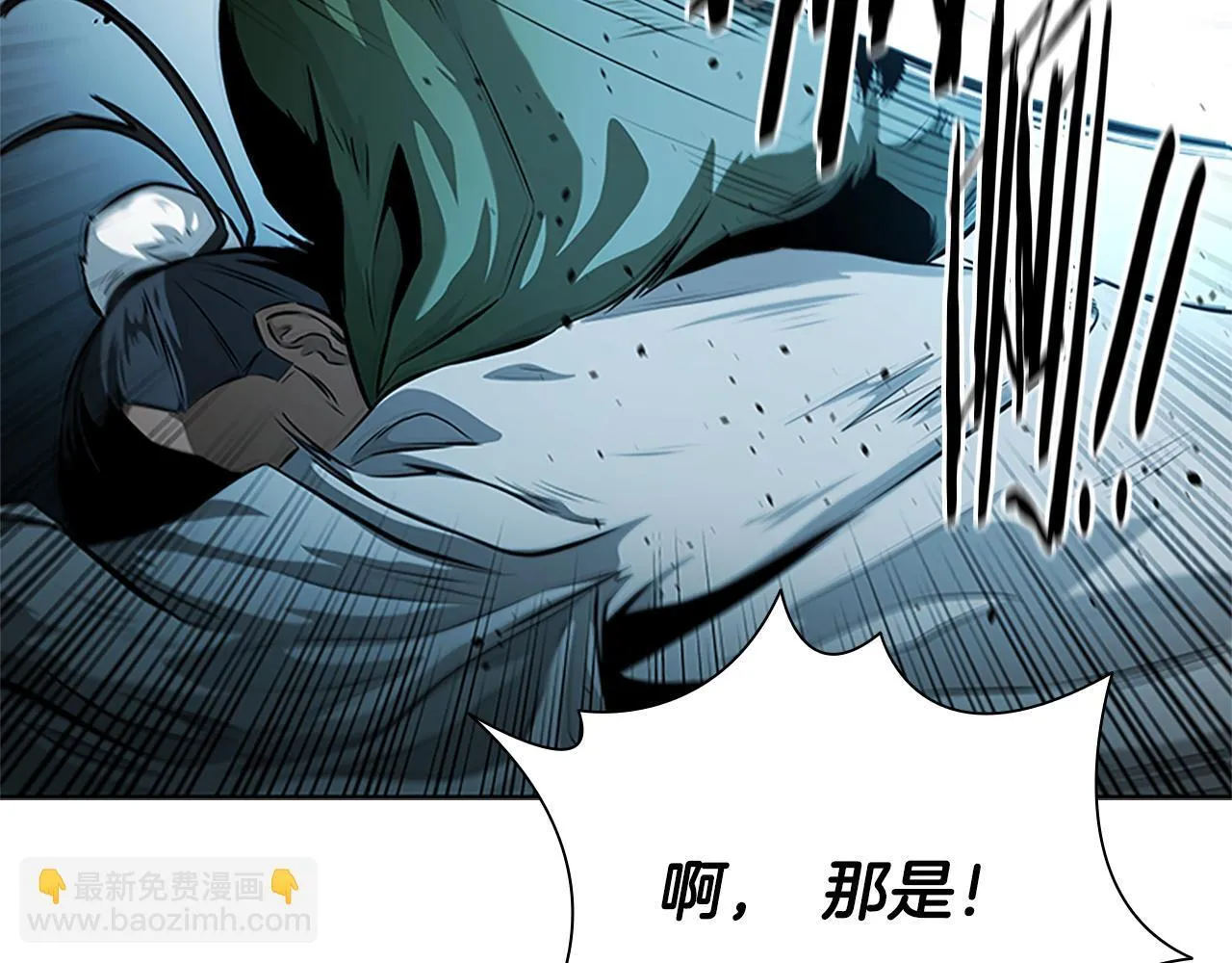 第26话 我想请你帮个忙85