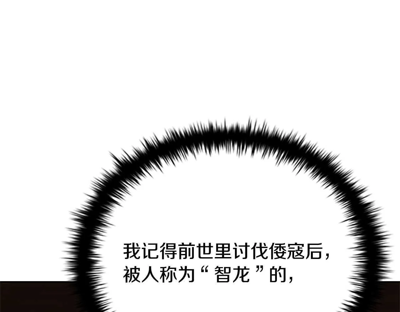 第39话 神秘的女人62