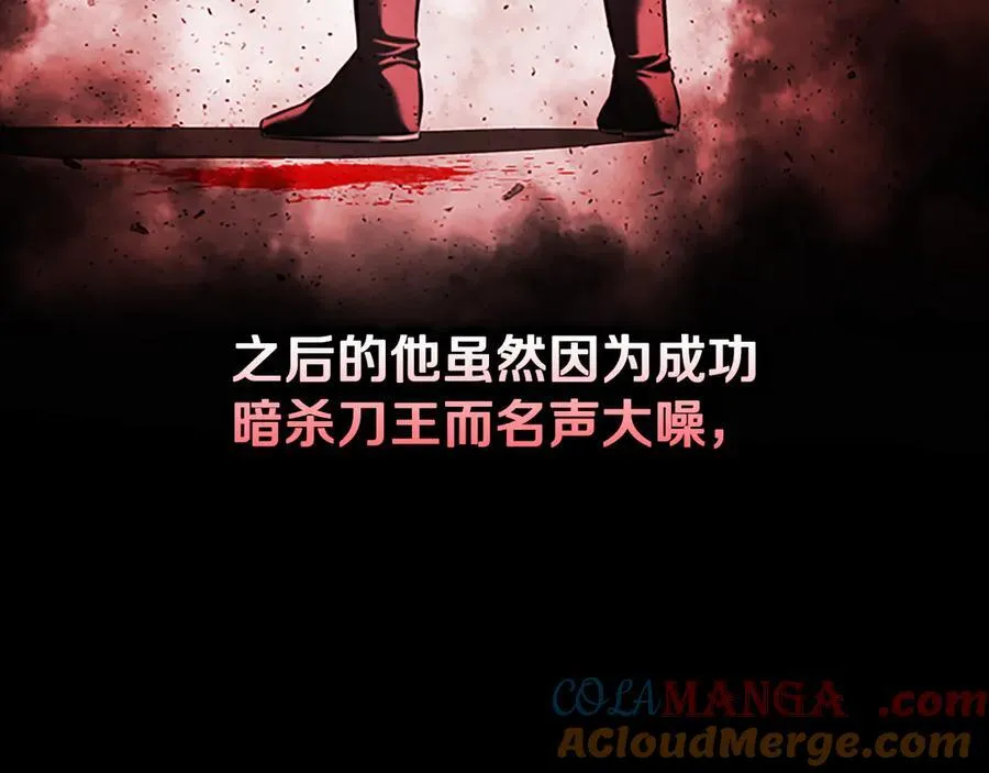 第58话 翻脸不认账20