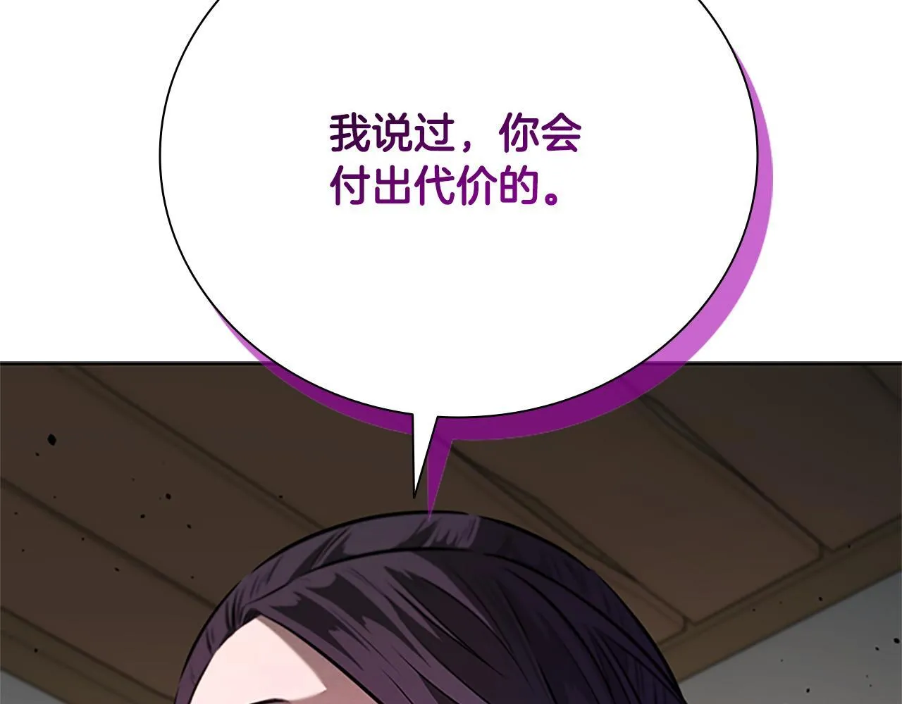 第34话 给我去找95