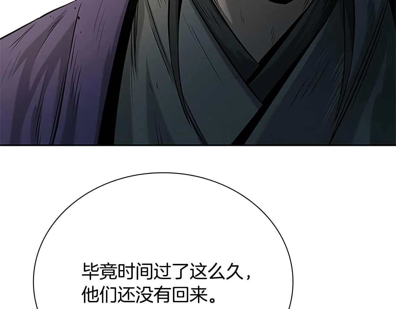 第13话 舍己救人274