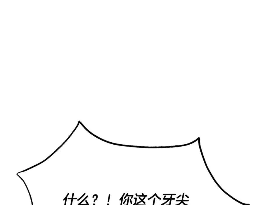 第58话 翻脸不认账134
