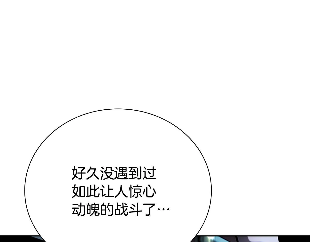 第54话 决胜一击31