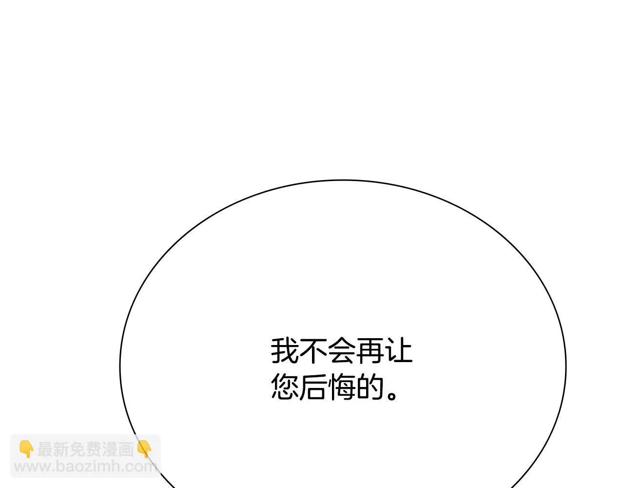 第17话 终于成功了58