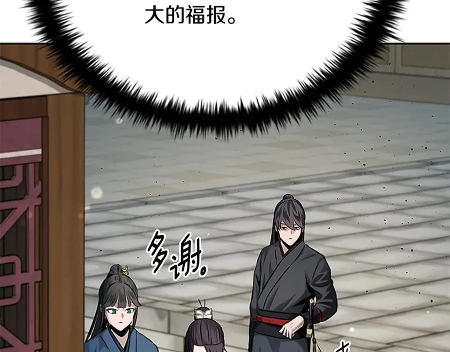 第36话 新加入的同行者161