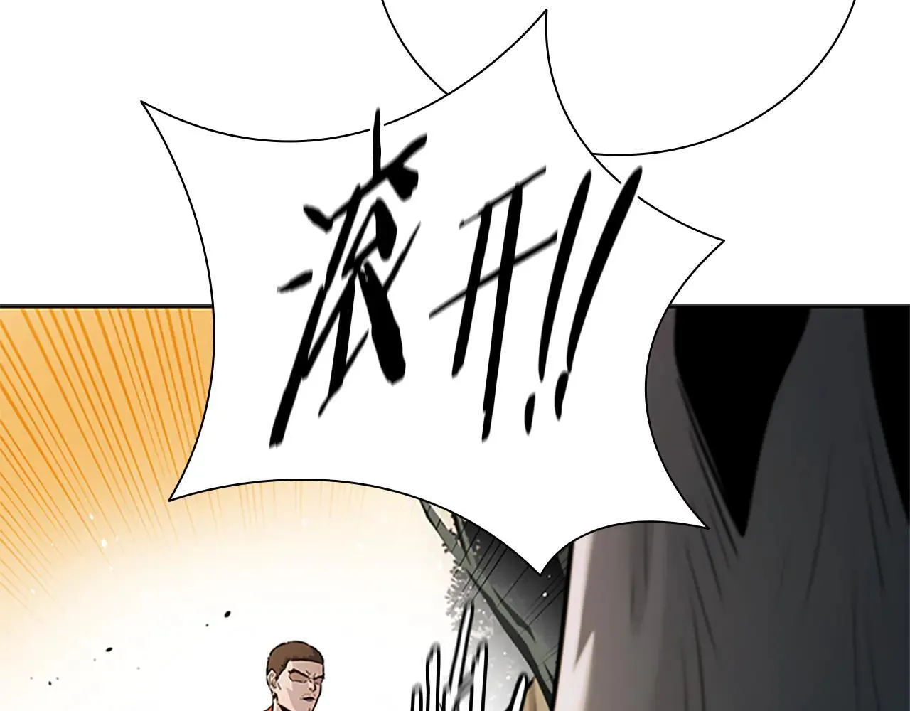 第31话 拦路打劫166