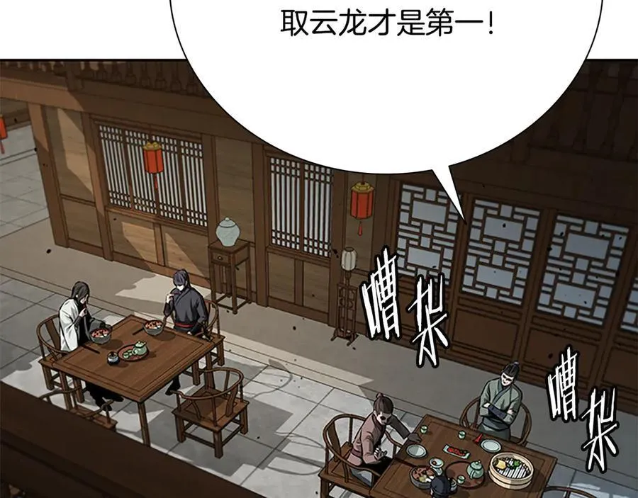 第59话 前往新的目的地134