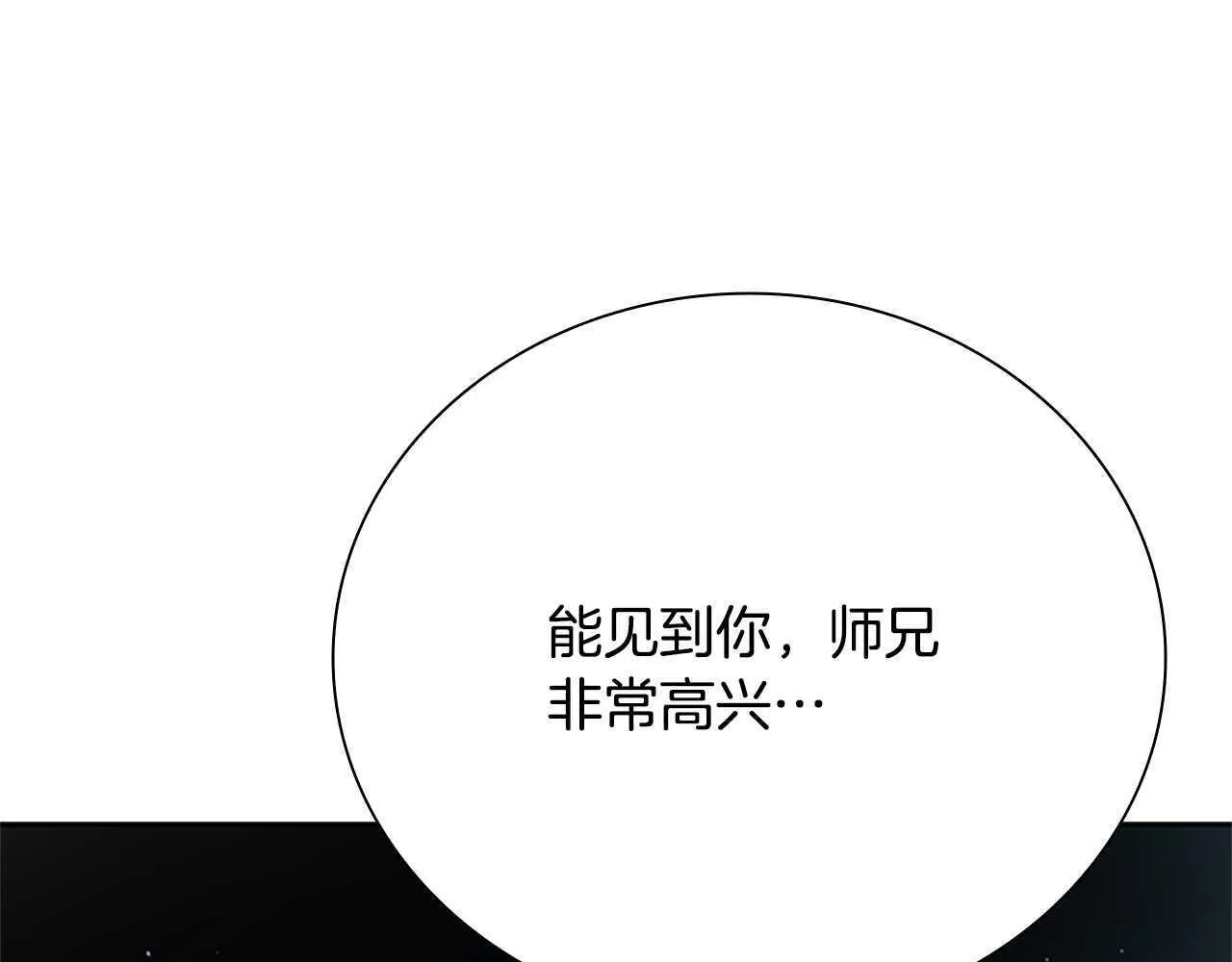 第45话 可怕的阵法127