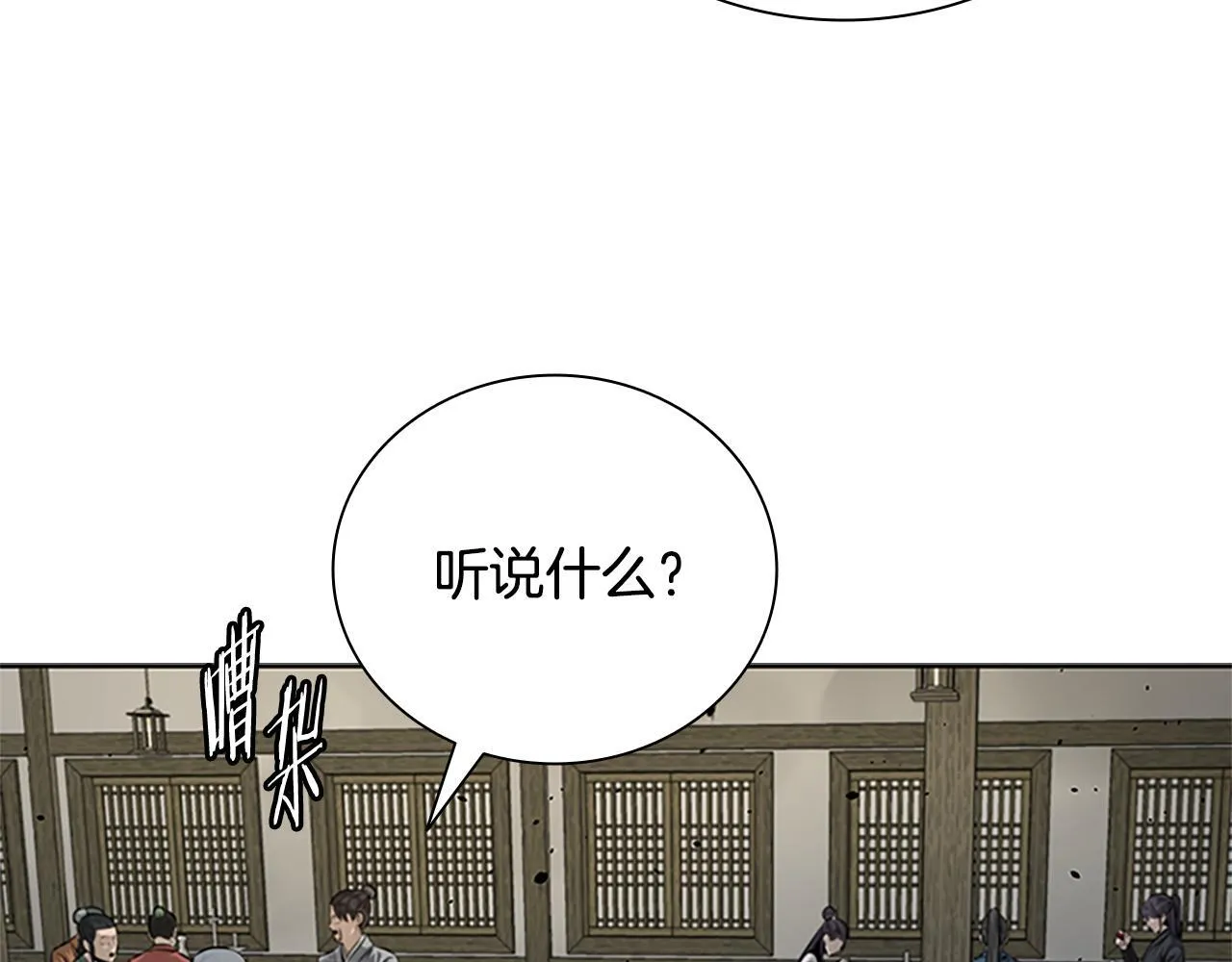 第33话 全城戒严16