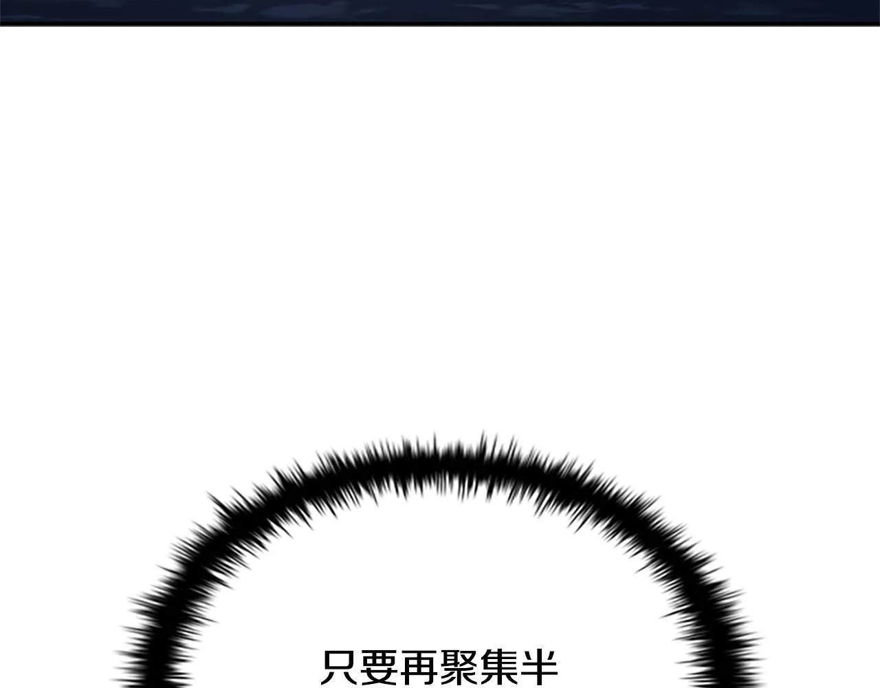 第20话 来自下五门的善意111