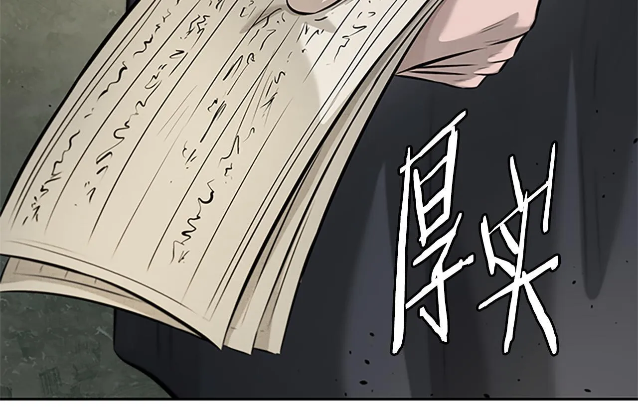 第44话 前往秘洞45