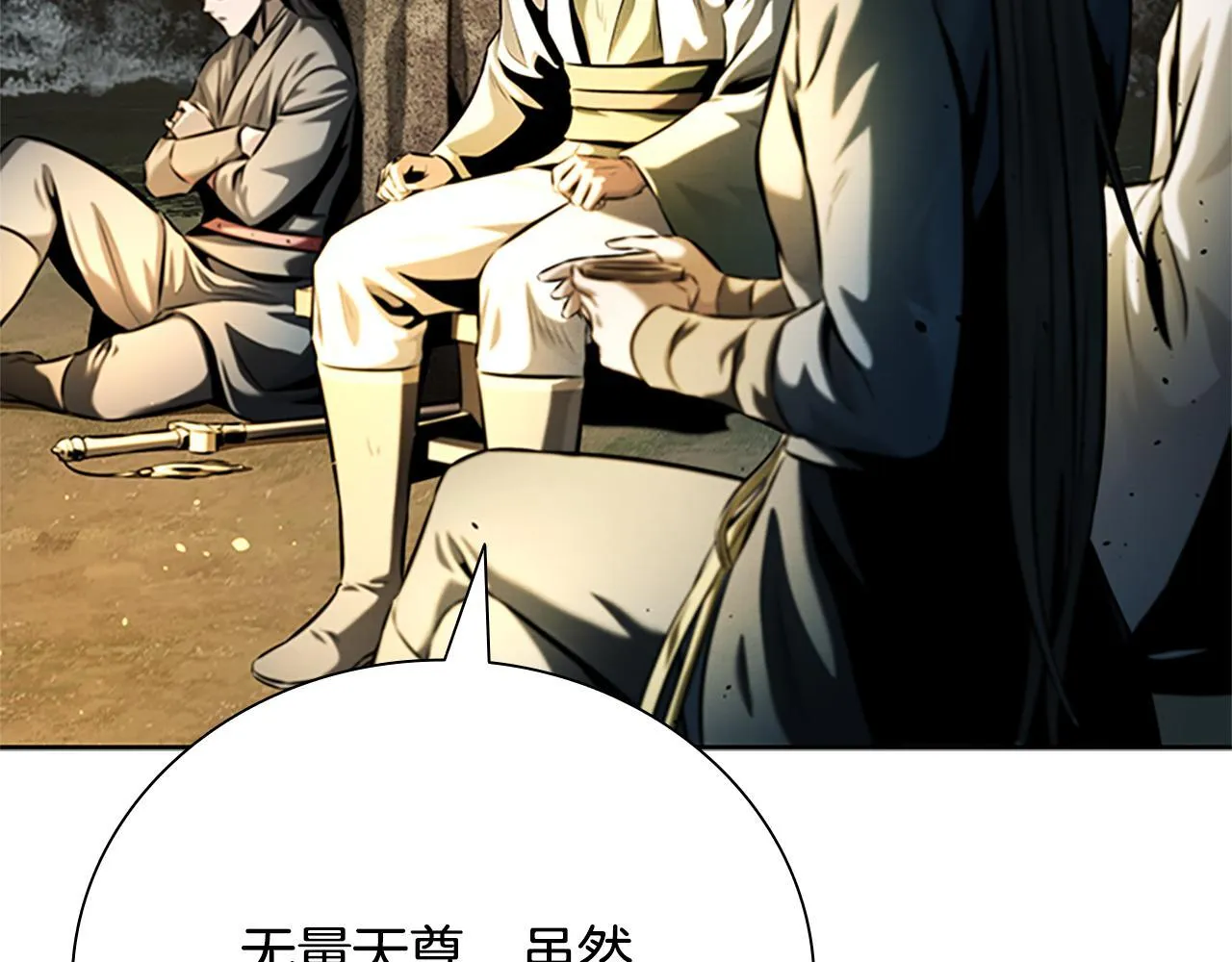 第37话 快打我啊18