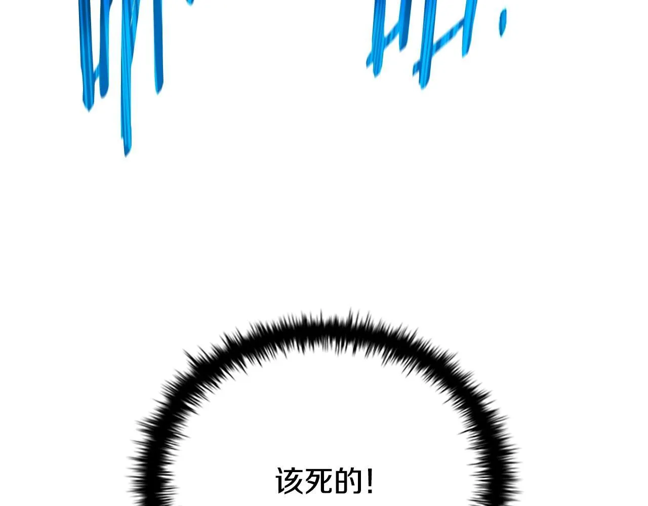 第12话 原来如此131