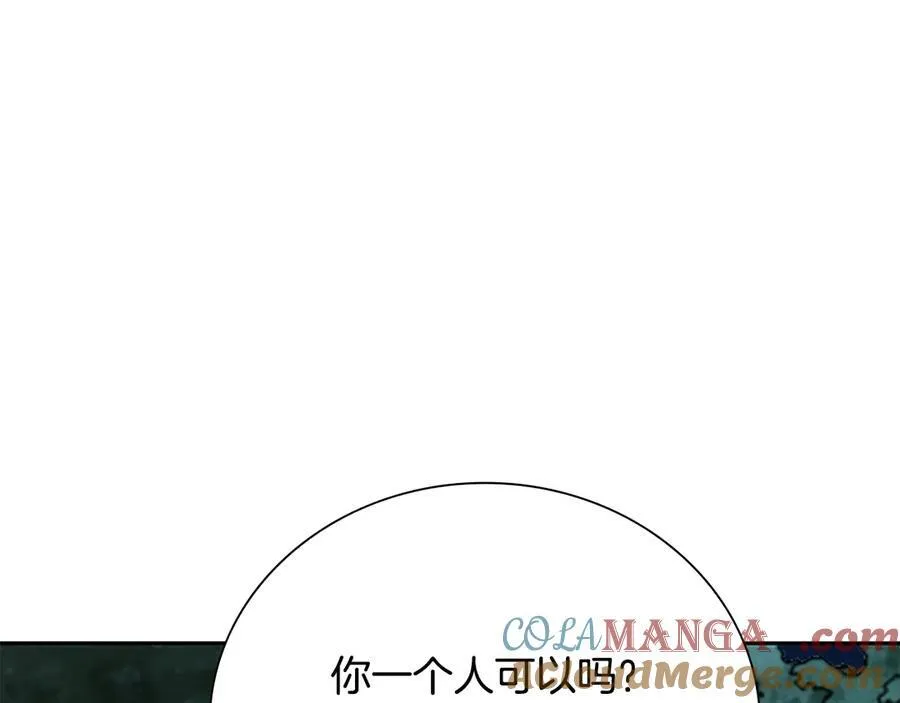第60话 徒有虚名100