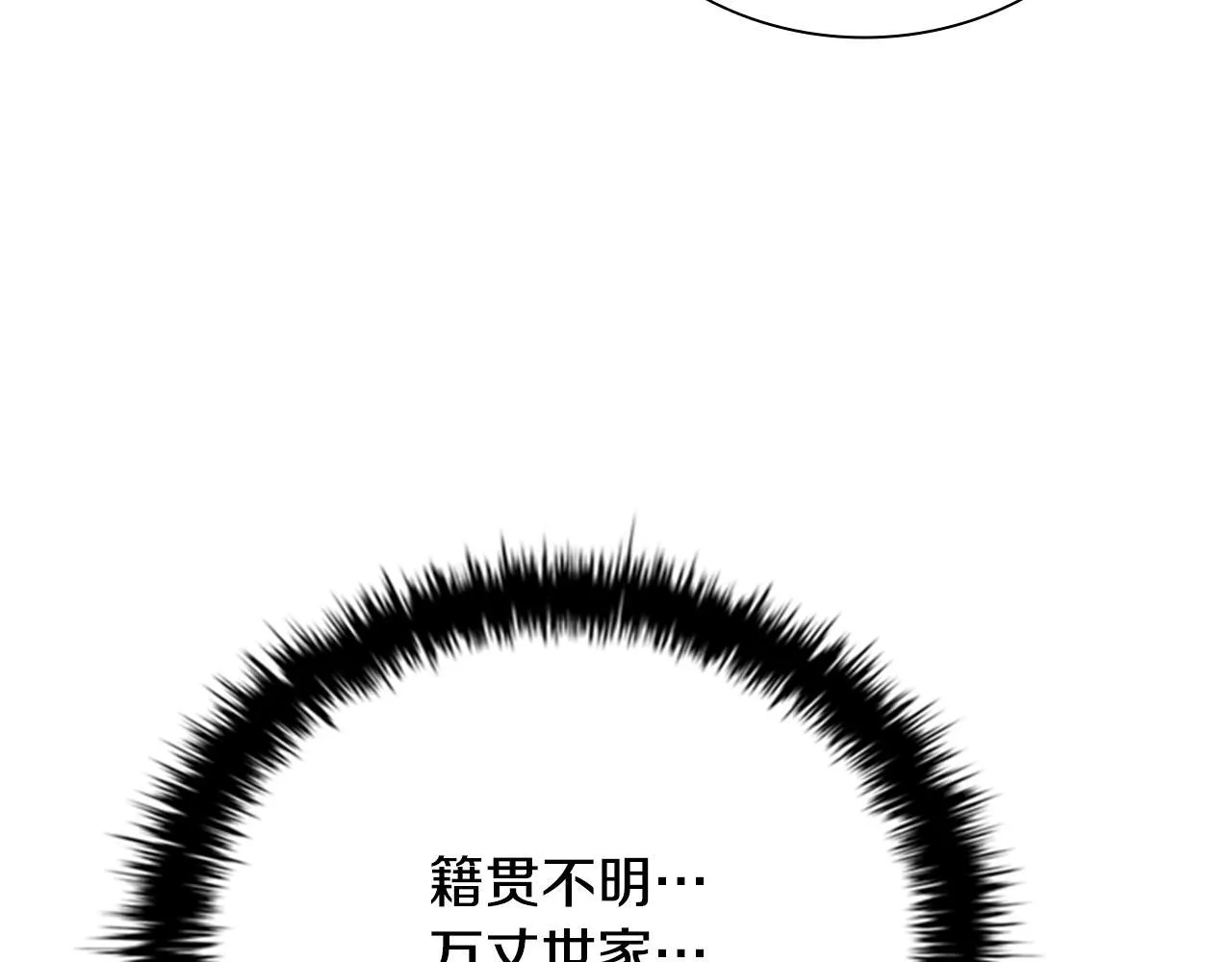 第52话 有仇必报3