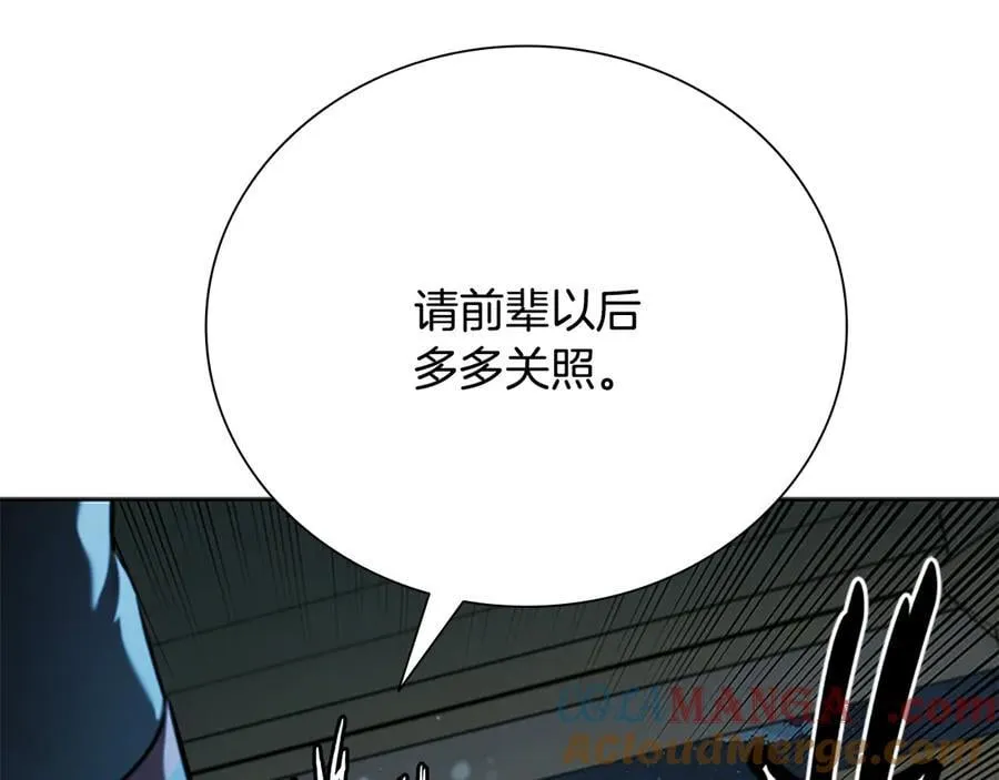 第62话 相谈甚欢184