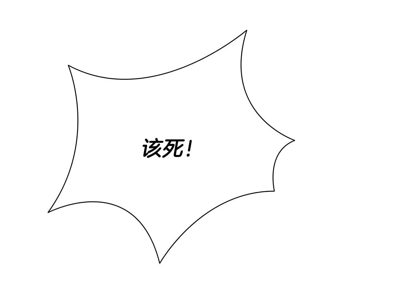 第39话 神秘的女人35