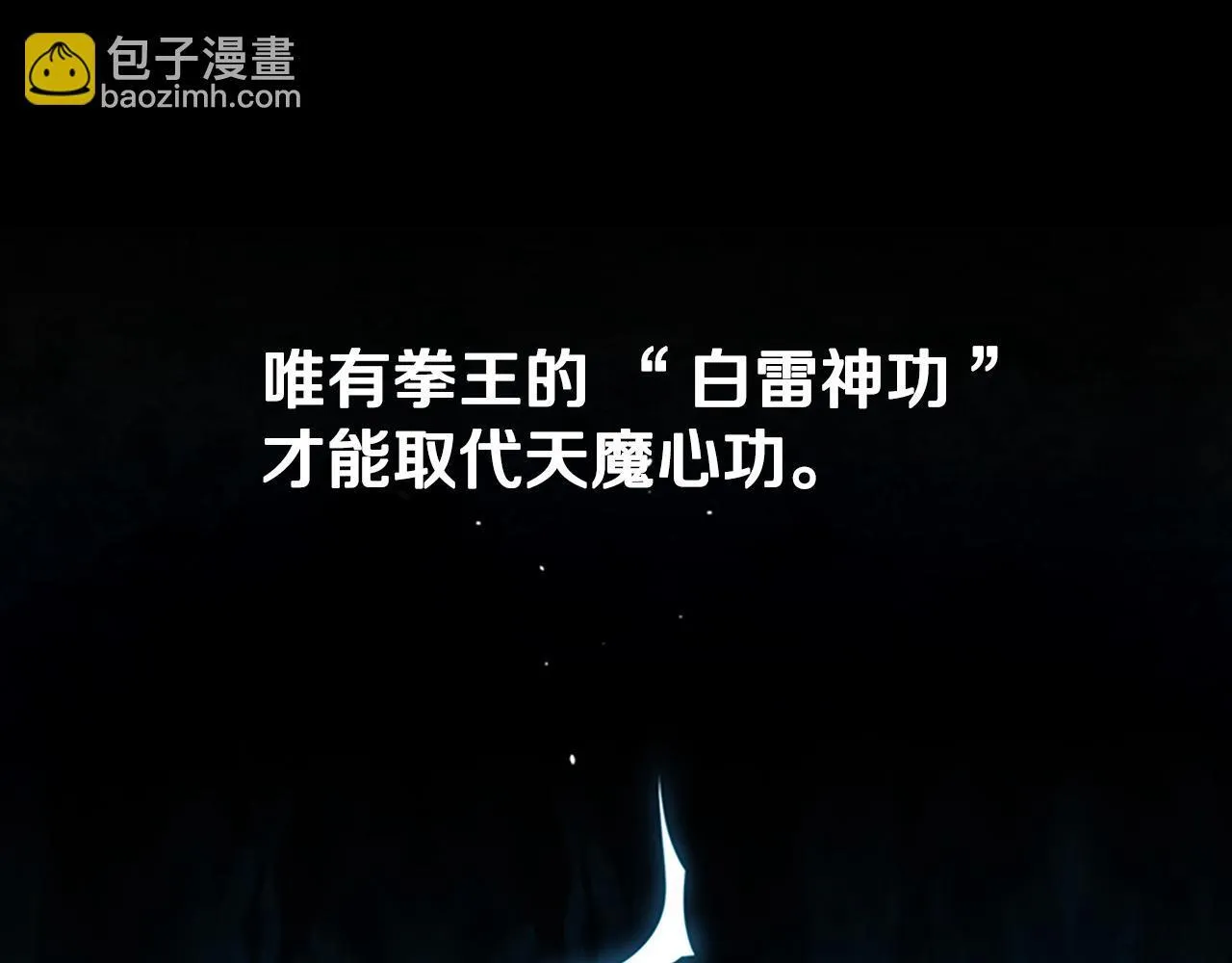 第4话 规划未来95