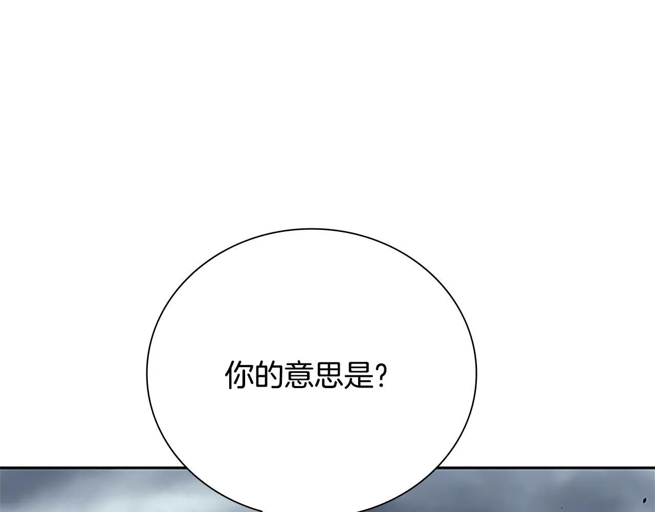 第44话 前往秘洞135