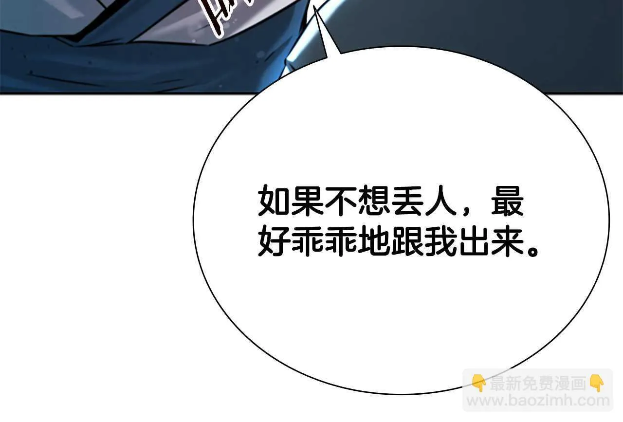 第4话 规划未来157