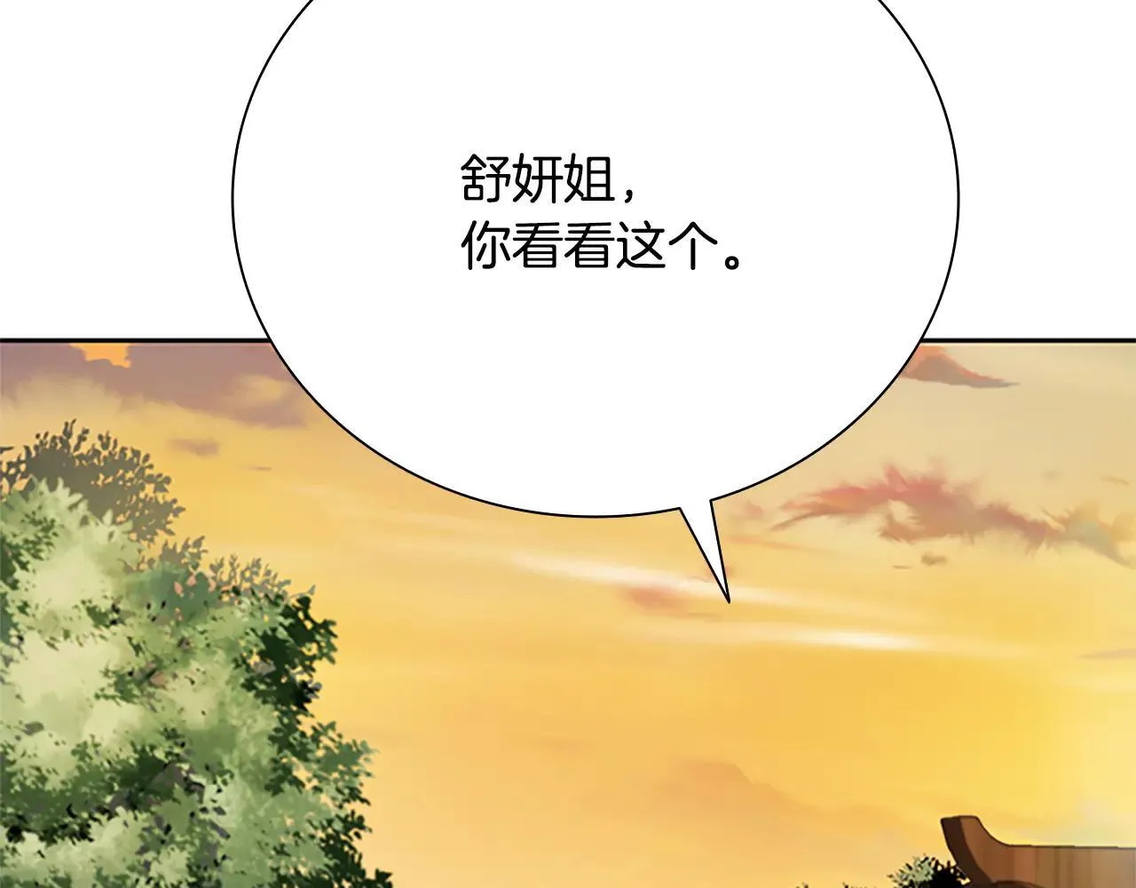 第31话 拦路打劫120