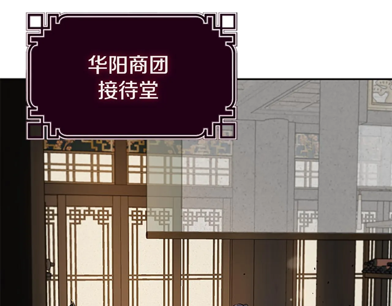 第40话 找一个人18