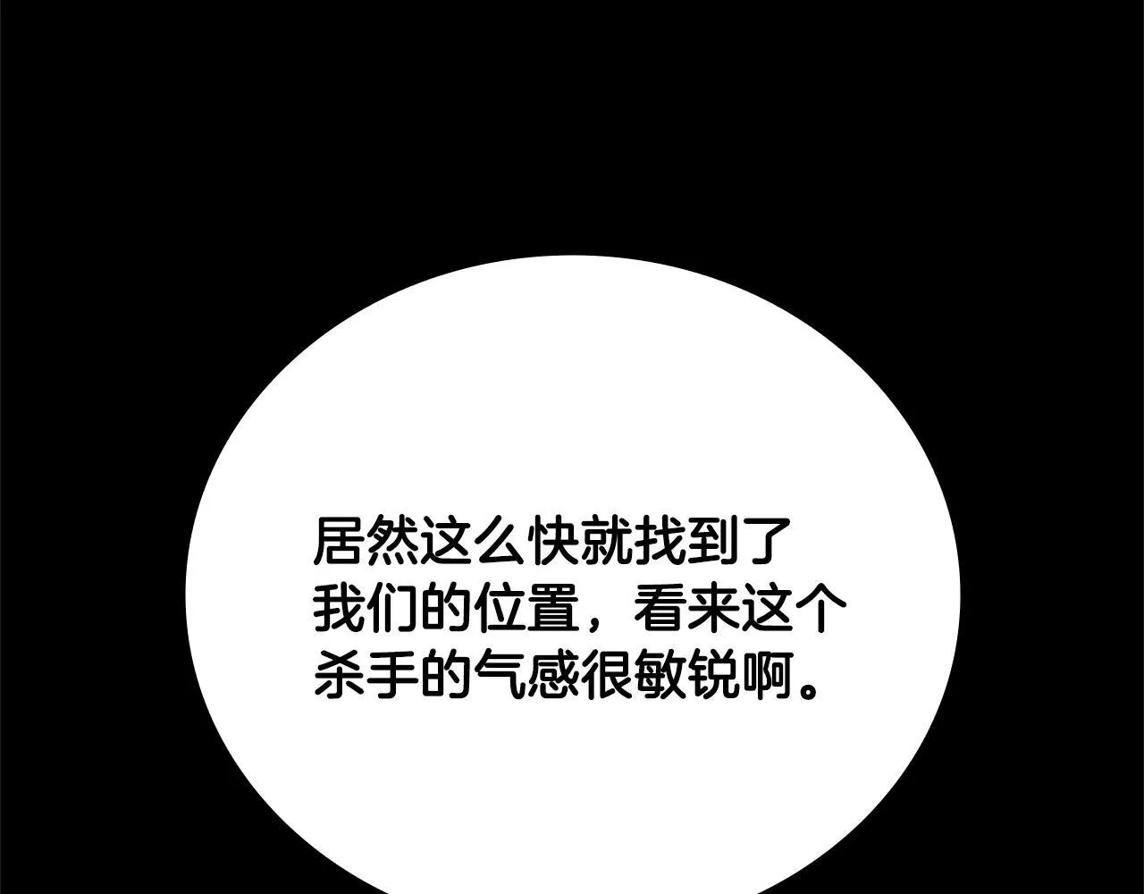 第57话 再遇故人36