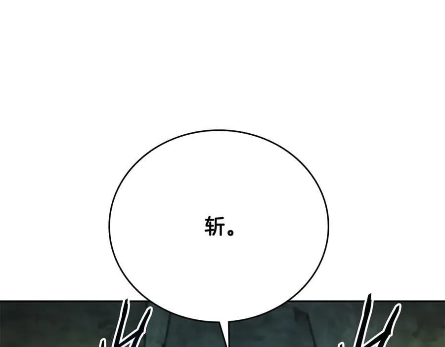 第58话 翻脸不认账147