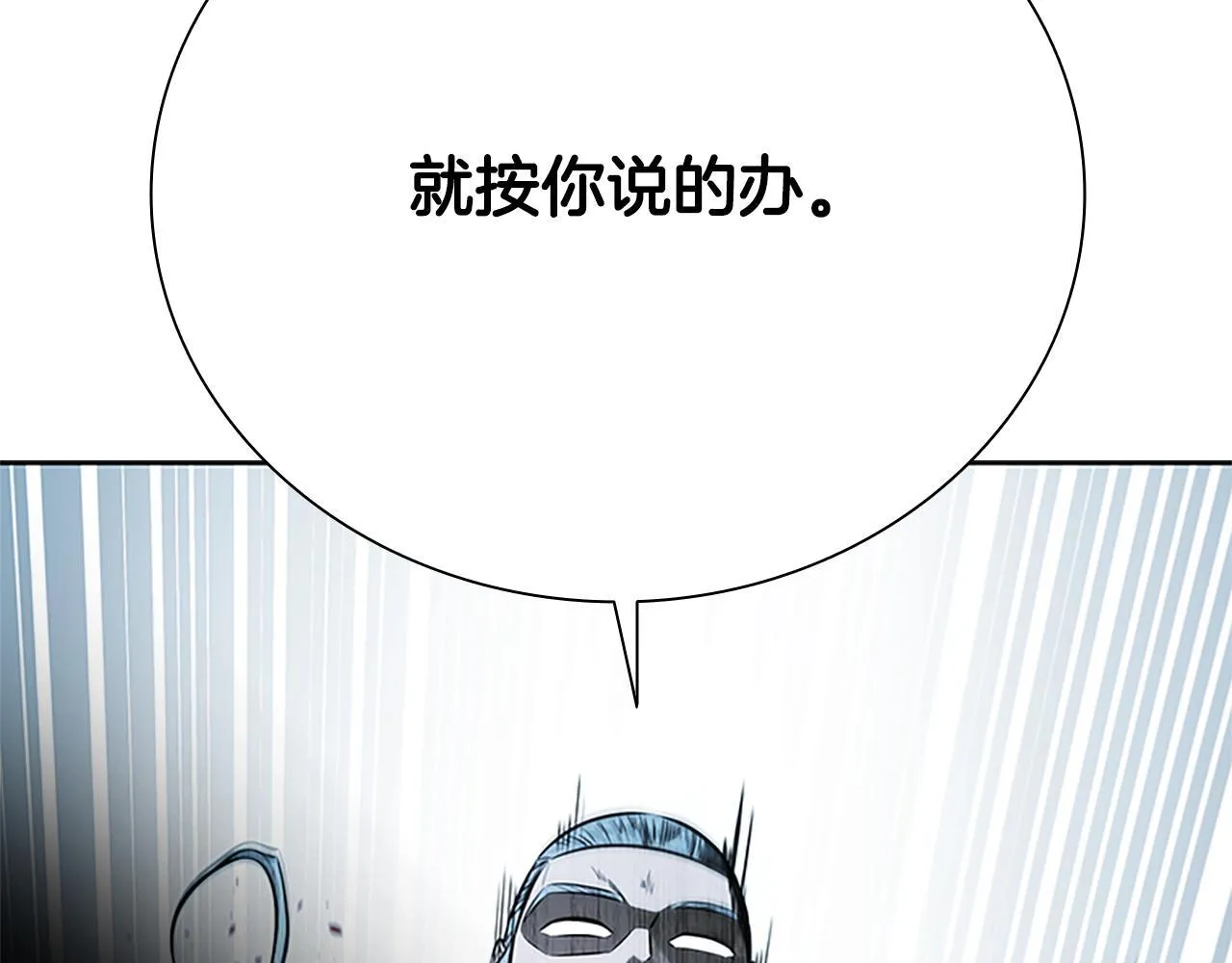 第15话 你终于来了219