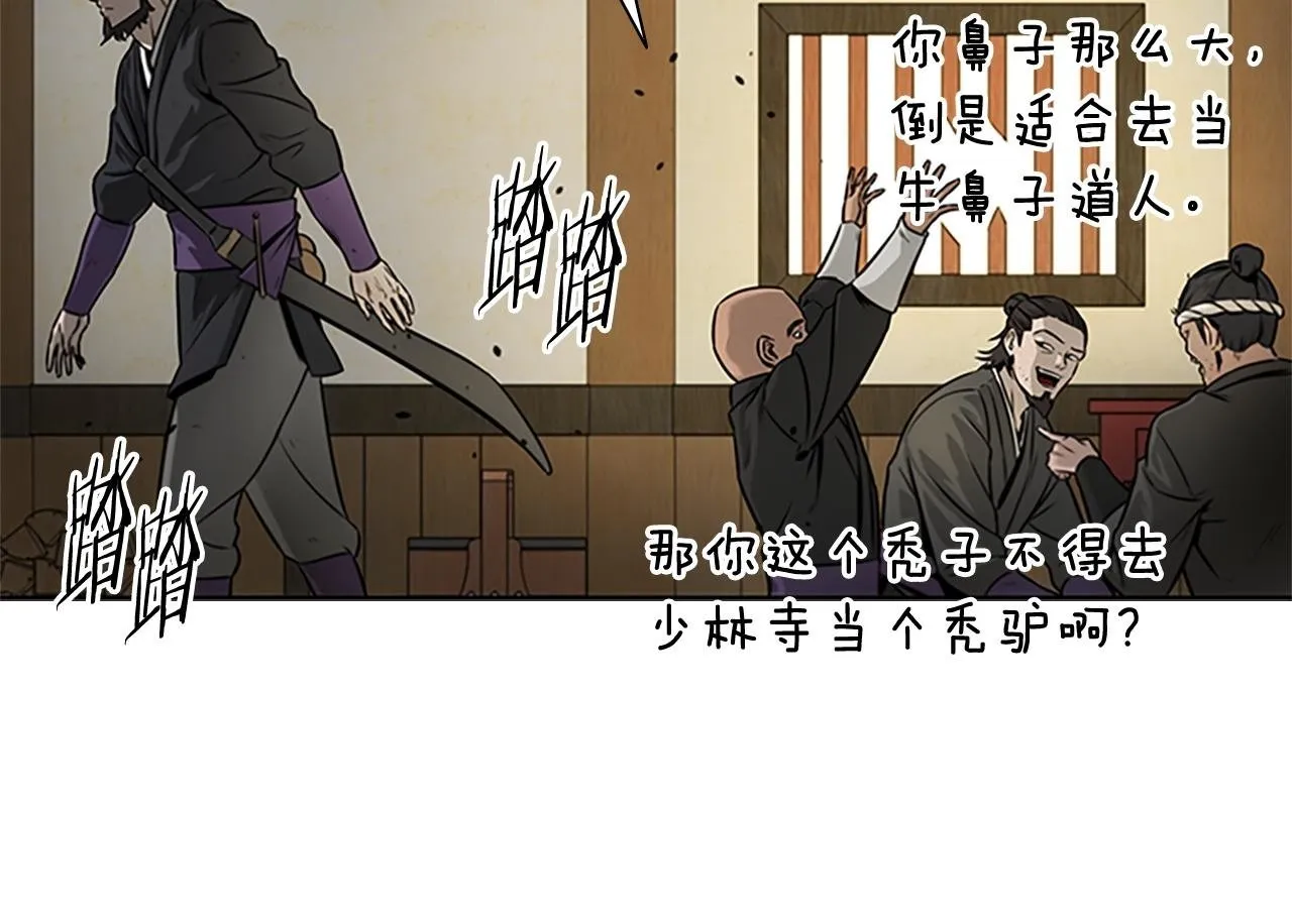 第2话 第二次选择57