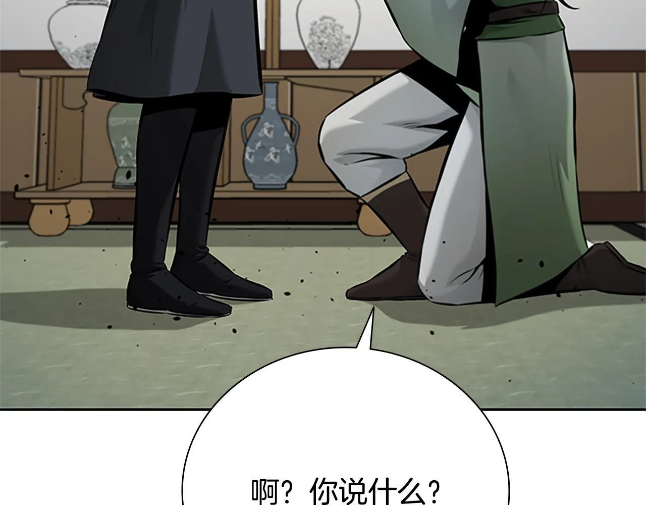 第50话 行动开始57