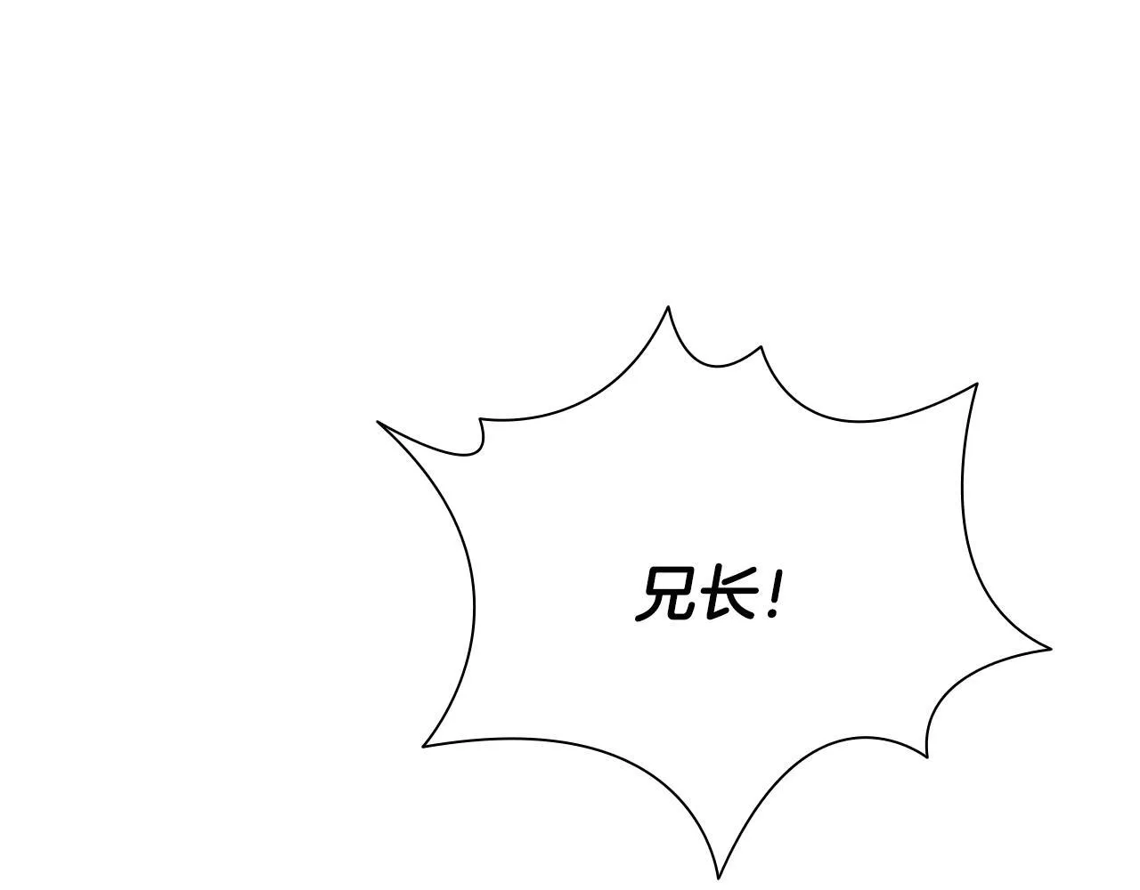 第45话 可怕的阵法142