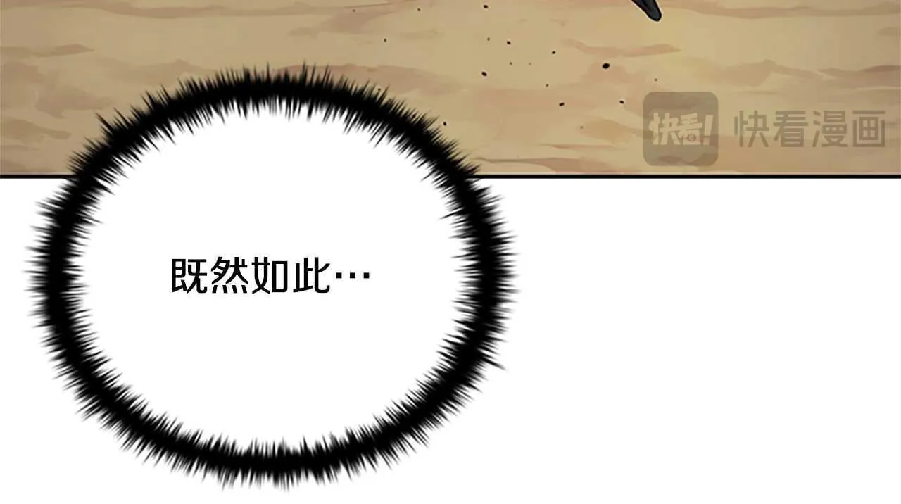第22话 想为师傅分忧68