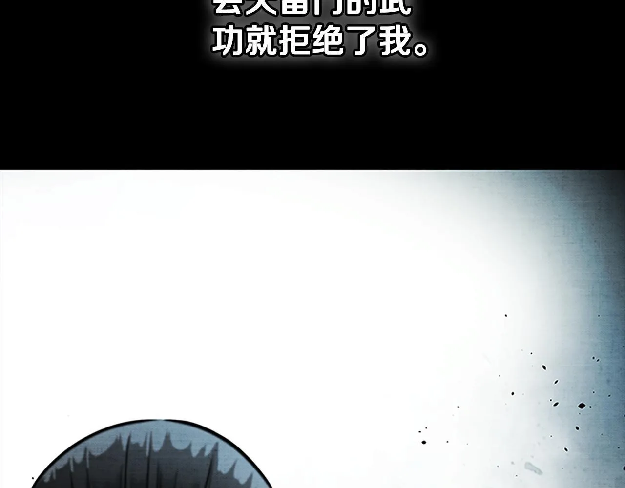 第30话 请求同行18