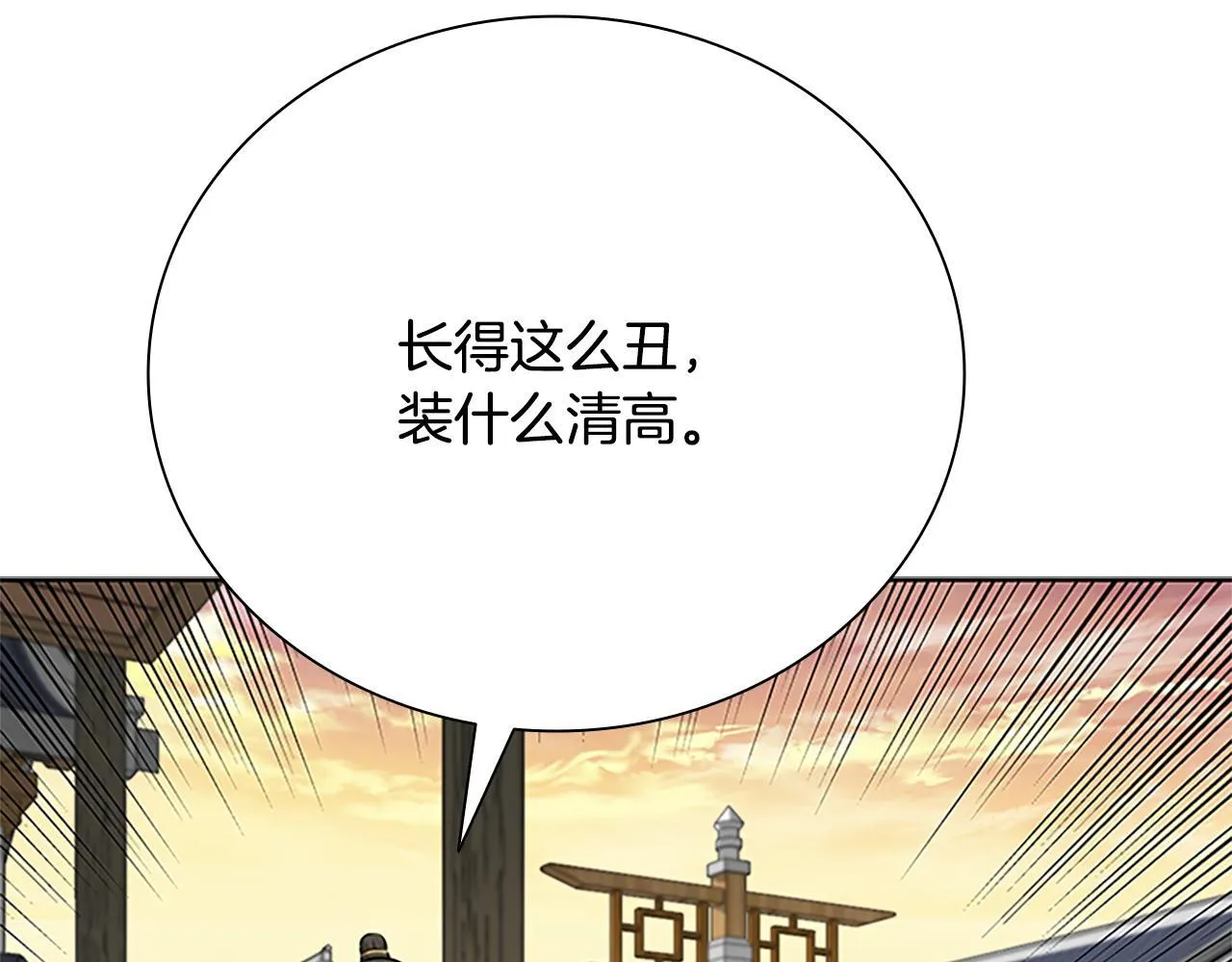 第34话 给我去找78