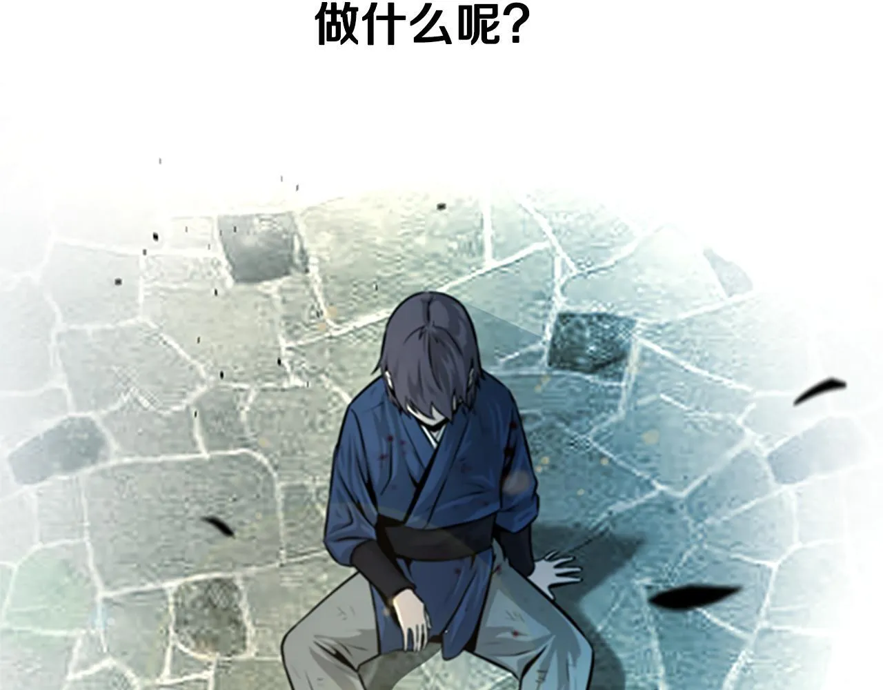 第3话 设计毒杀62