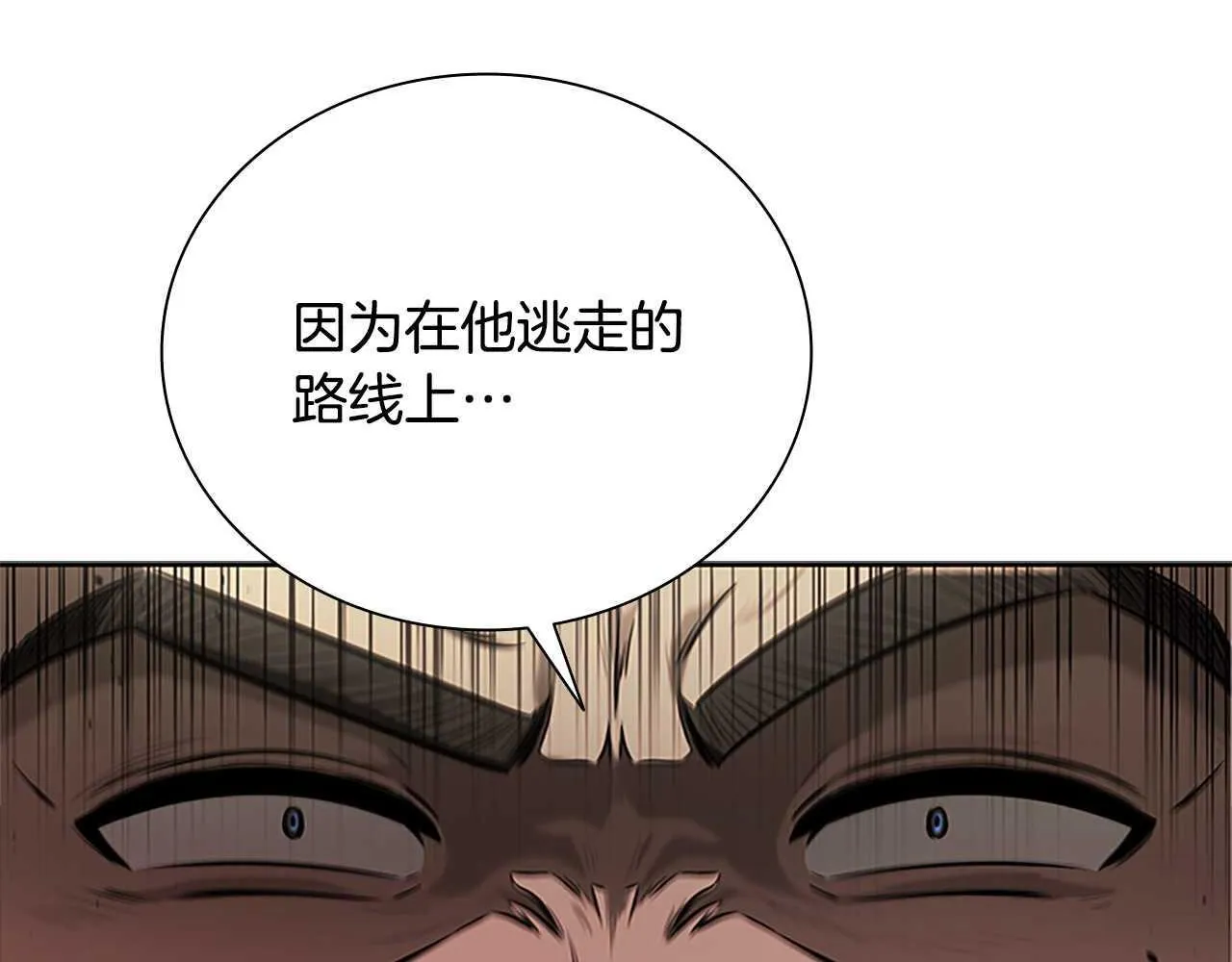 第13话 舍己救人281