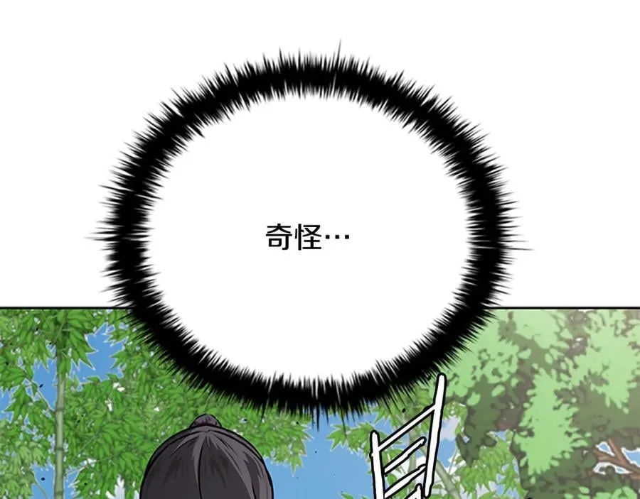第63话 故人弟子61