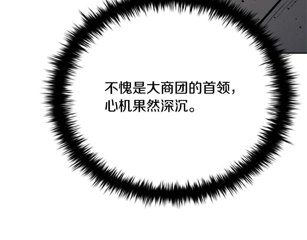 第40话 找一个人64