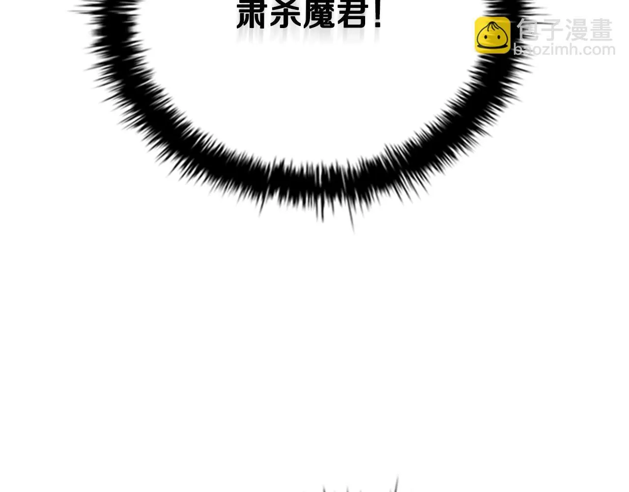第45话 可怕的阵法113