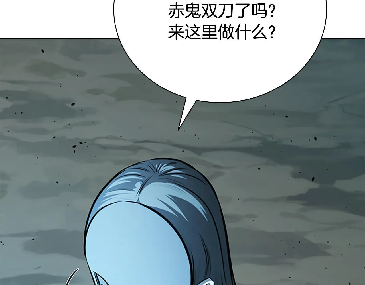 第54话 决胜一击224