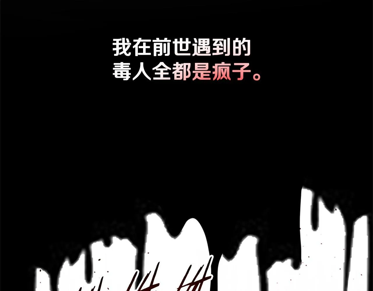 第28话 比武切磋188