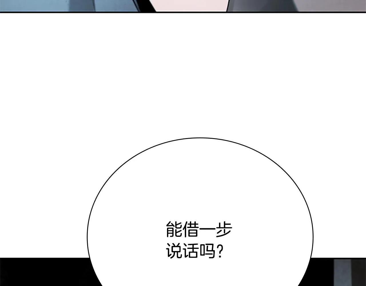 第37话 快打我啊72