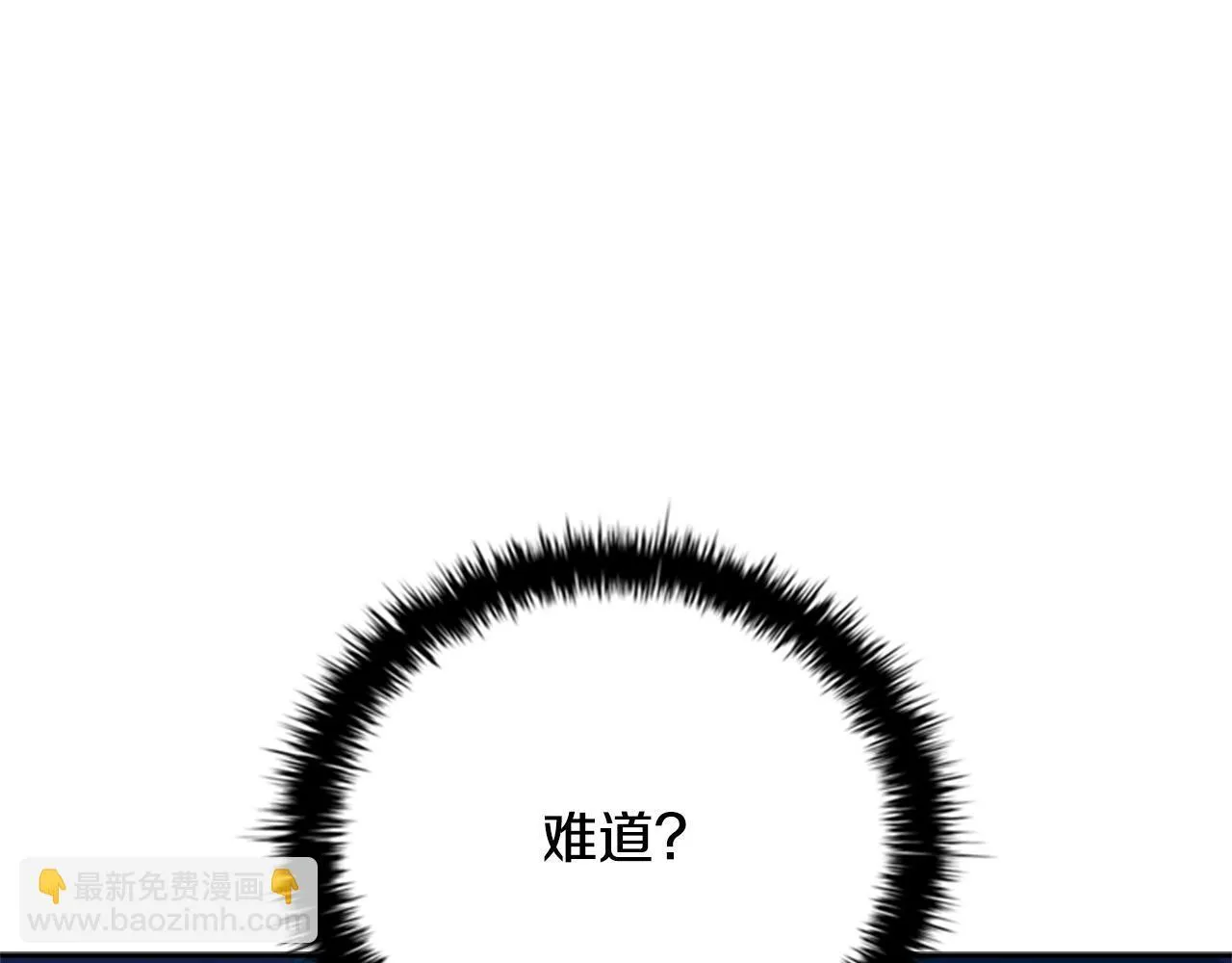 第55话 他到底是什么人227
