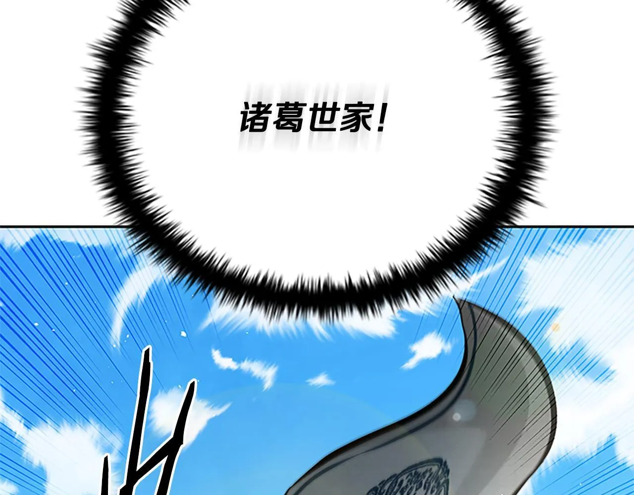 第39话 神秘的女人48